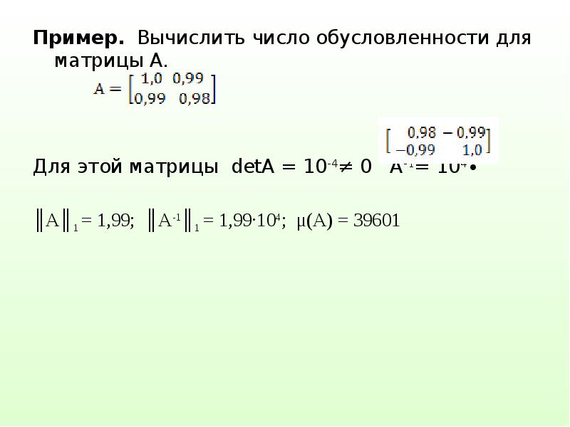 Вычислите по образцу. Вычислите пример 3 5. Вычислите пример 3 5. Вычислите пример 3 5. Вычислите 0,3*2/5.
