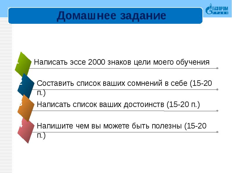 Бизнес проект сочинение