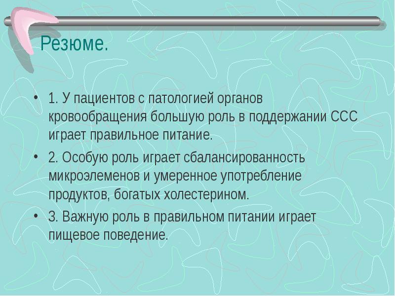 Проблемы интеллектуальной миграции. Имеет значимую роль. Особую роль сыграло. Алкогольдегидрогеназа формула фермент. Роль мифа в обществе.