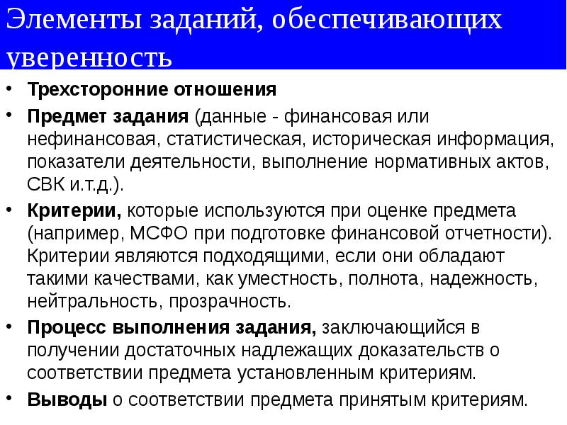 таблица методы и методики критерии и показатели. с критерием их классификации. критерии методики. оценка качества выполнения работ. критерии оценивания и уровни.