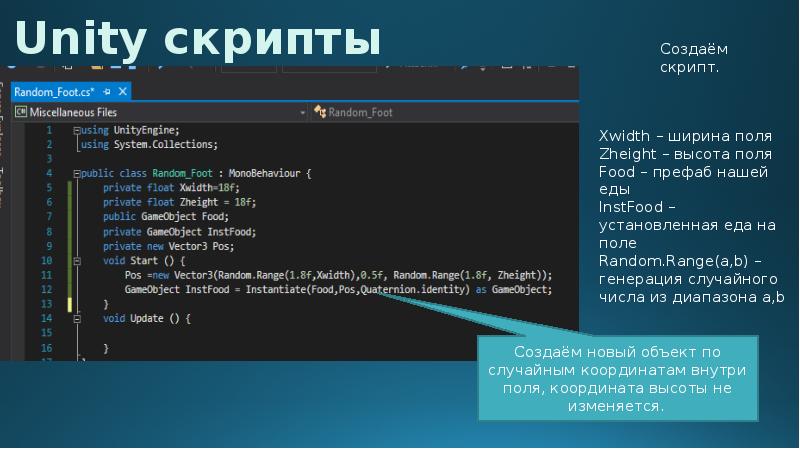 Этот проект unity не был создан для инструментов visual studio для unity