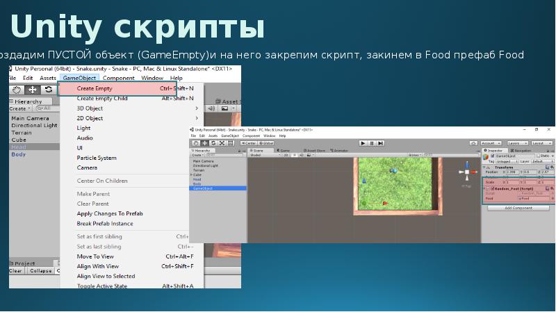 Как удалить проект в unity