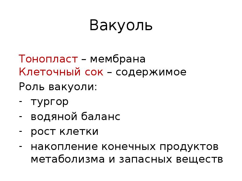 Конечное накопление