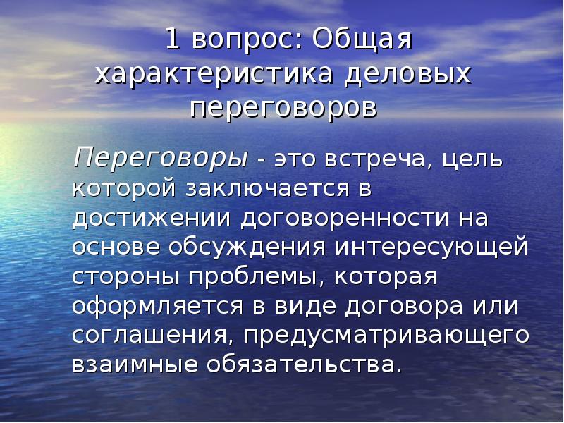 Сторона проблемы 6. Причины утомления ребенка. Заболевания или состояния характерно только детям.