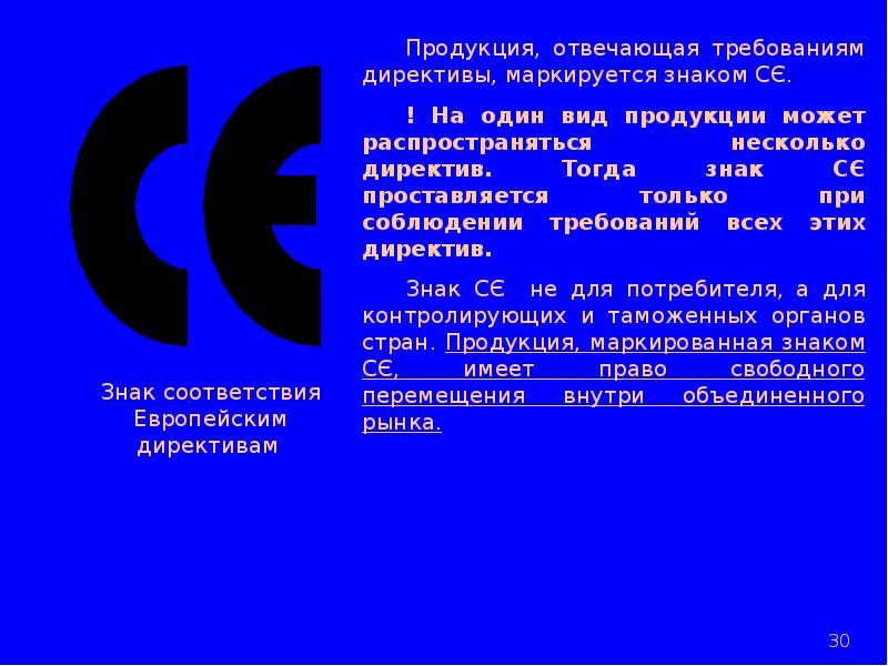 Распространяясь на многое