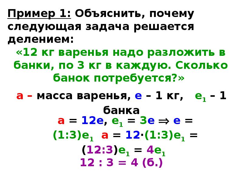 3 примера целых чисел