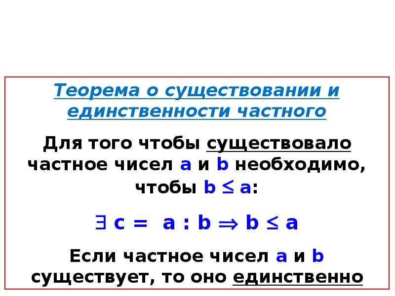 Набор данных состоит из целых чисел