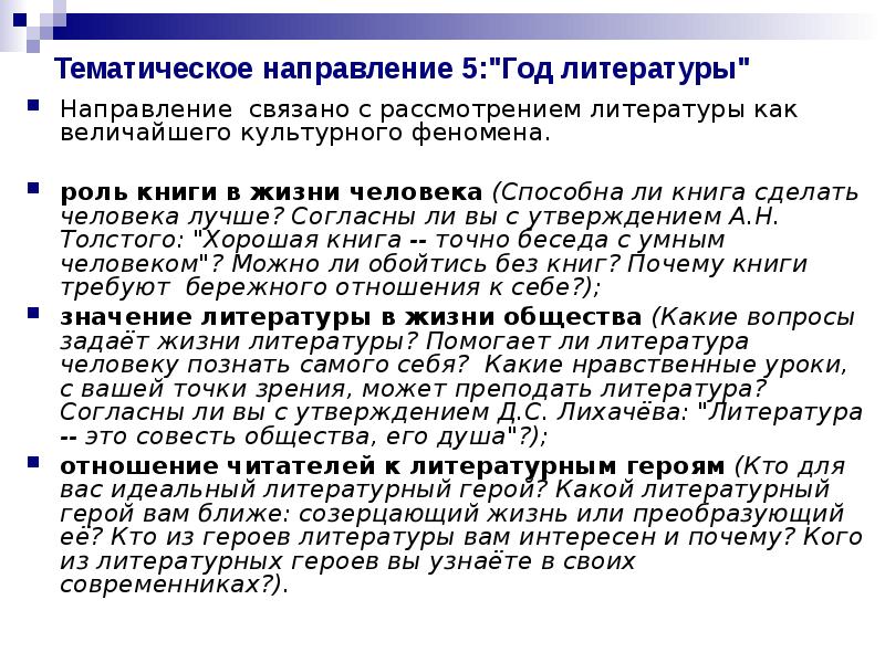 Вынужден с вами не согласиться. Место местный непроизносимые согласные. Анекдот хочешь меня. Полностью с вами согласен. Анекдот про тишину.