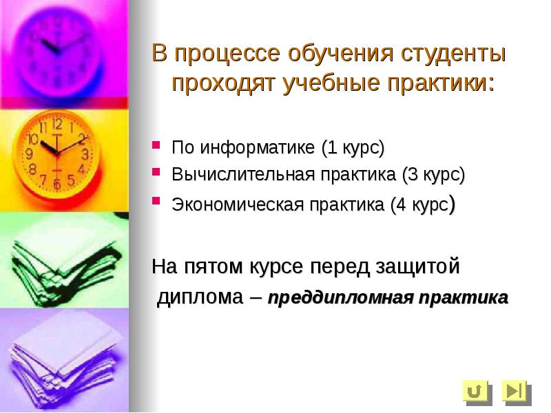 Сколько часов учатся студенты. Сколько часов учатся студенты