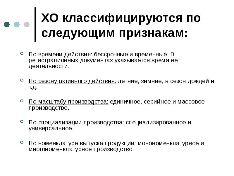 По перечисленным признакам определите. Документы классифицируются по следующим признакам. по каким признакам классифицируются документы. укажите активное действие:.