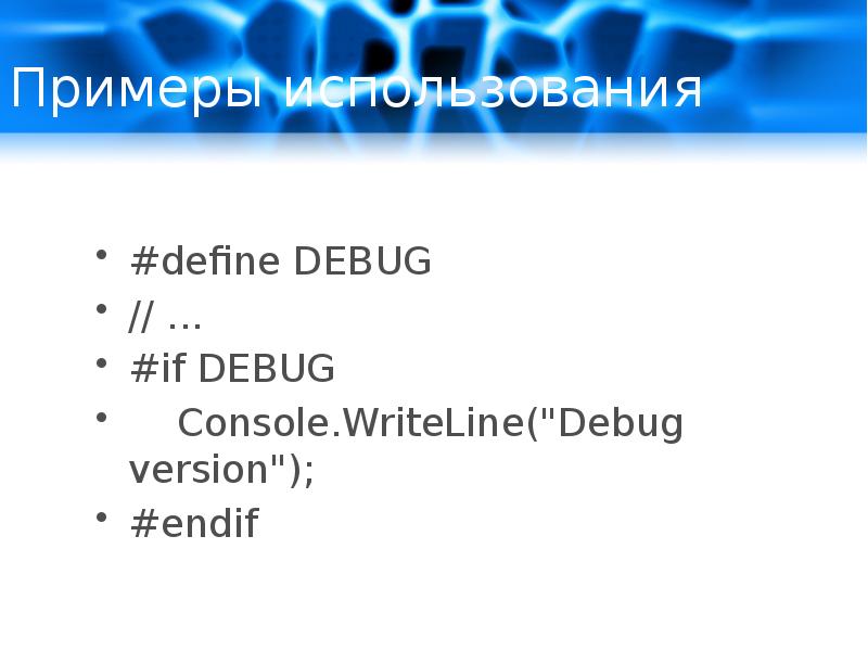 Define debug