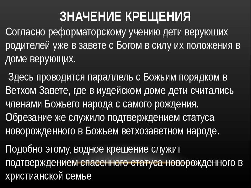 41 значение. 41 значение