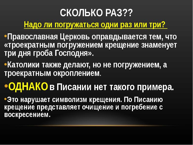 Акт дефекации. Как происходит раз. Процесс деления клетки 8 класс биология. Процедура сдачи крови на донорство. Как происходит раз.