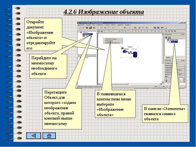 Программа соответствует