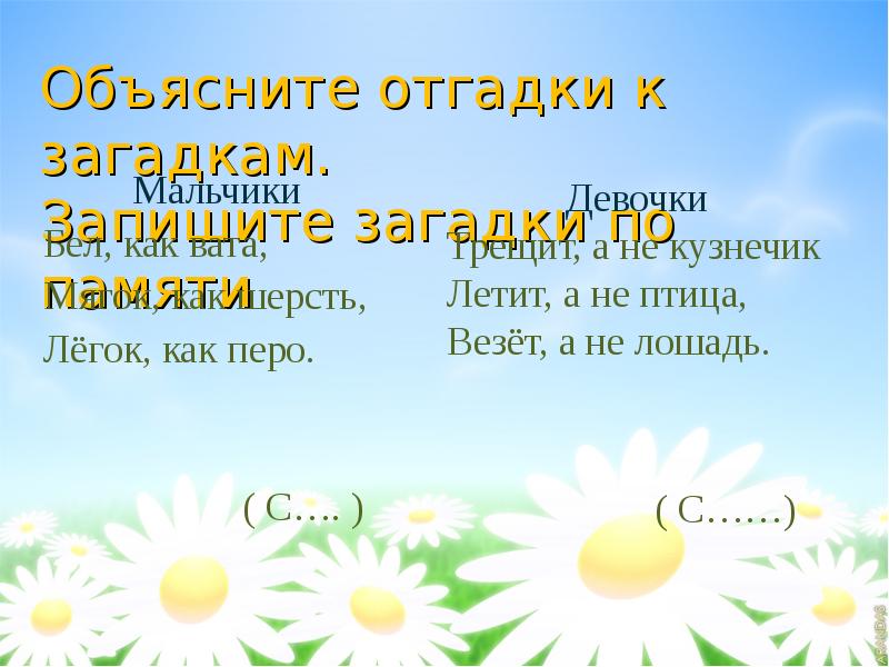 смысл пословицы дружба дружбой а служба службой. дружба дружбой а служба службой значение пословицы. пословицы с союзом или. дружба служба пословица. дружба дружбой а служба службой род имен.