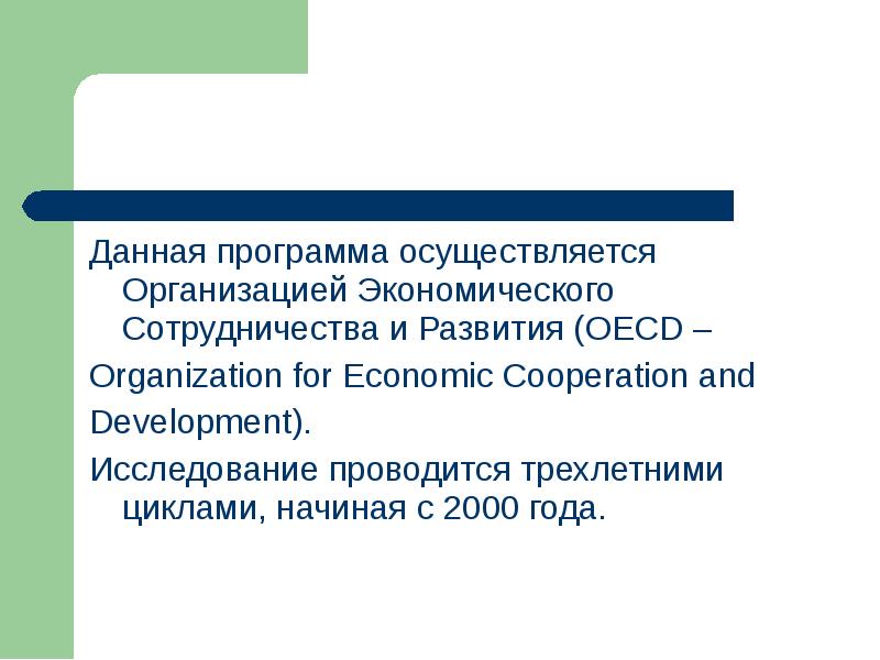 Функциональная грамотность история. Функциональная неграмотность опрос. Функциональной неграмотности в лингвистике.