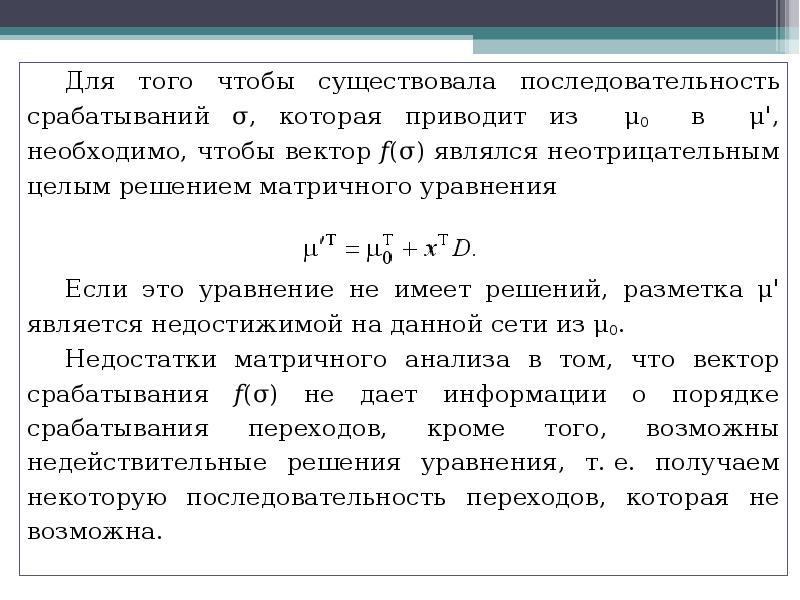 Сколько существует последовательностей из 6 букв