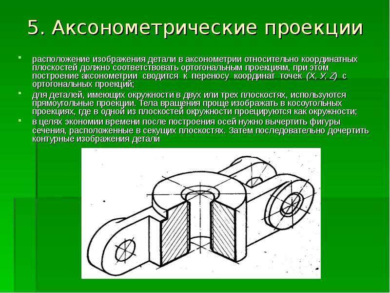 Чем выполняется рисунок