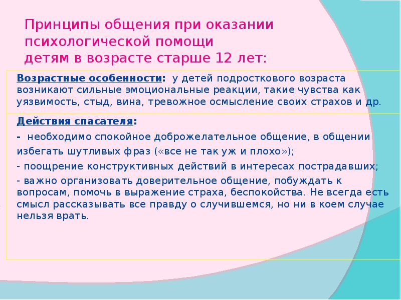 Как в 1с сделать исполняющего обязанности