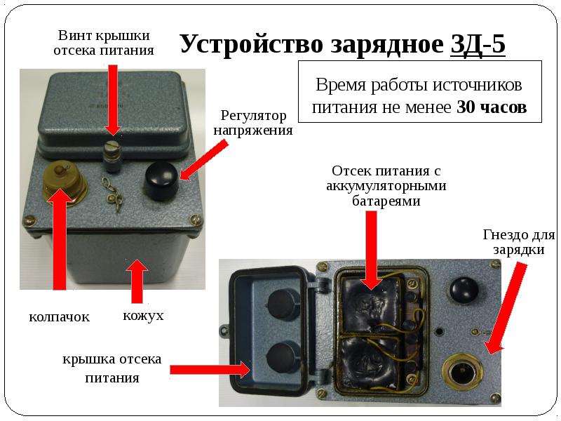 Дкп 01 схема подключения