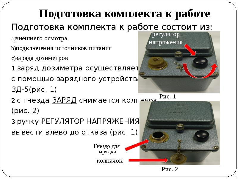 Датчик дкп 01 схема