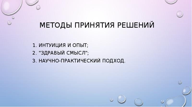 Роль и значение рекламы в экономике нашего региона проект 10 класс