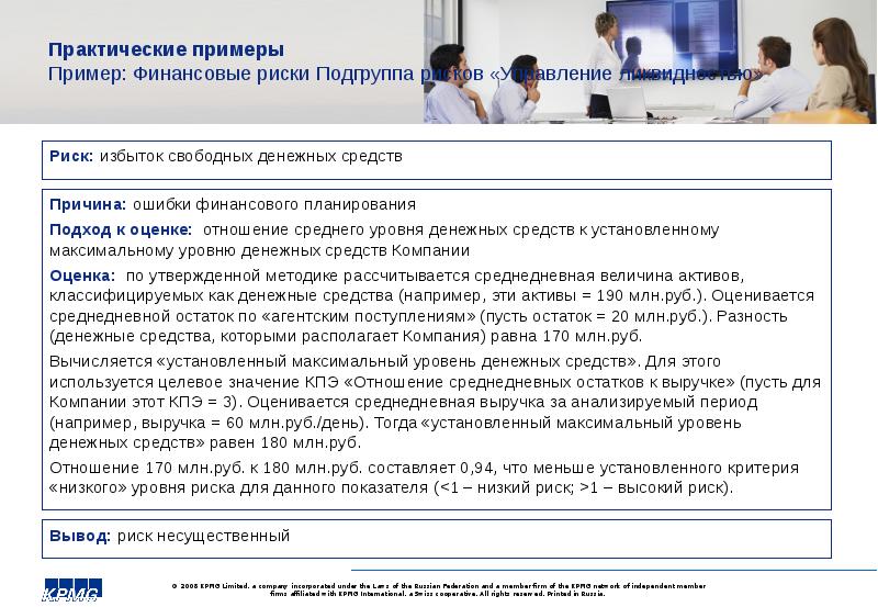 Кп значения. Кп значения