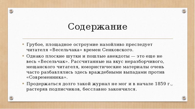 Полутонкая тонкая грубая. Кратность дойки коров. Содержание грубый. Колоректальная область. Содержание грубый.