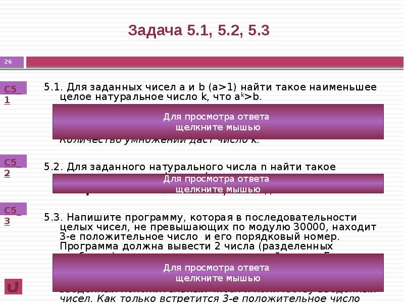 Наименьшее целое число. Наименьшее. Задать число мультисэмплов. Наименьший.