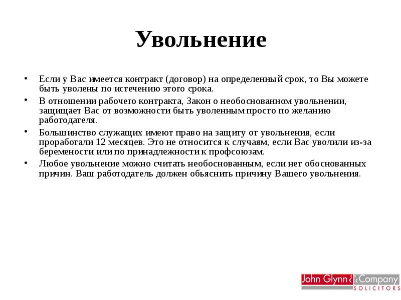 считаем необоснованным