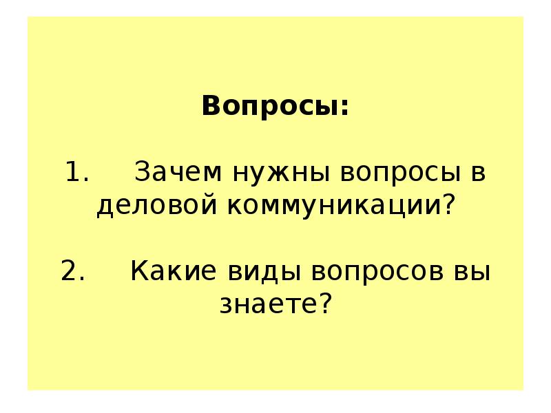 В чем преимущества комплимента сделанного на фоне антикомплимента