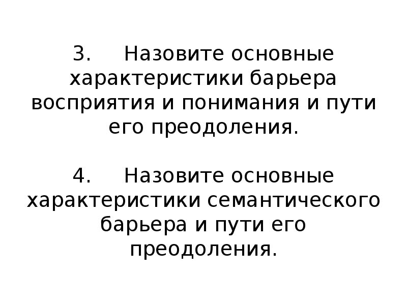 В чем преимущества комплимента сделанного на фоне антикомплимента