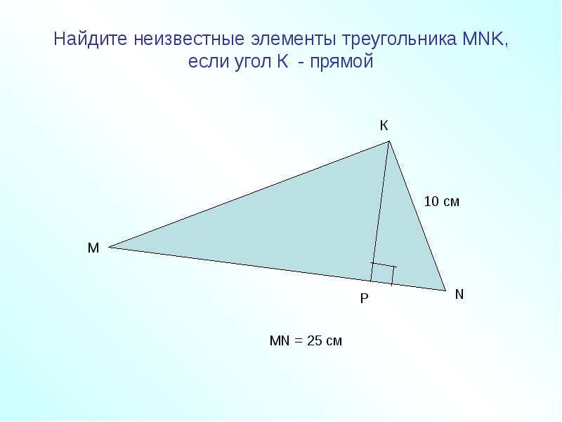 Применение подобия к решению задач