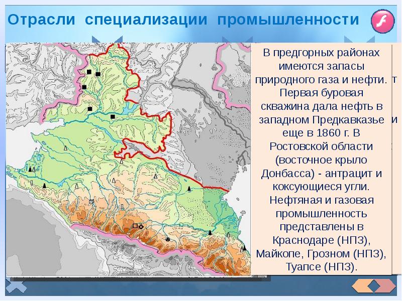 Европейский юг пространство европейского юга презентация 9 класс