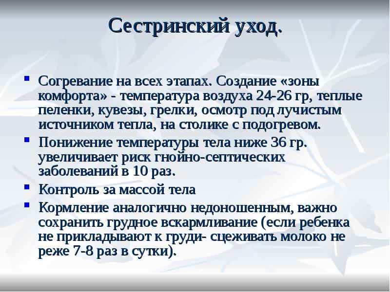Максимальная температура в грелке. Максимальная температура в грелке