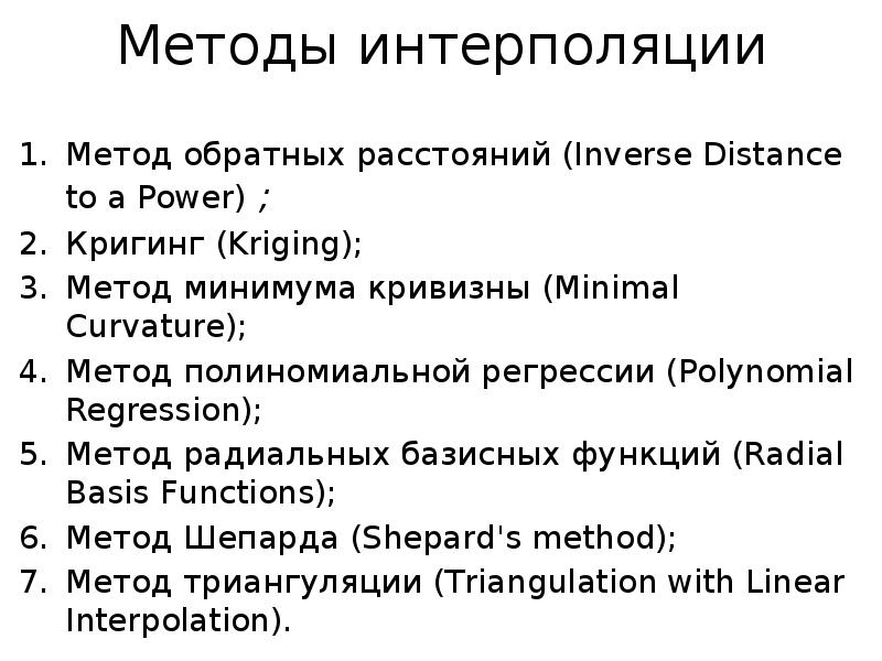 Power method for localization eigenvalues. Power method. Power method for localization eigenvalues. Energo team carp expert катушка. Леска рыболовная strong big-fish 200m.