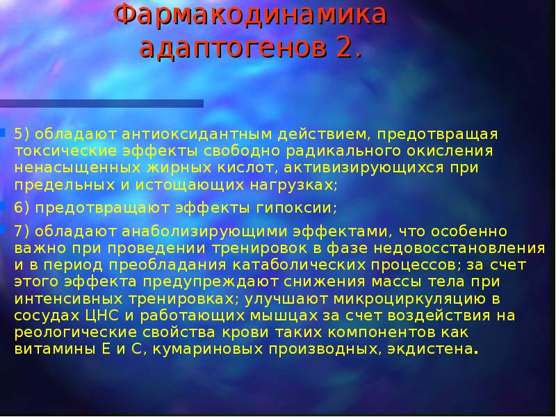 Какой препарат является наиболее перспективным в плане анаболизирующего эффекта