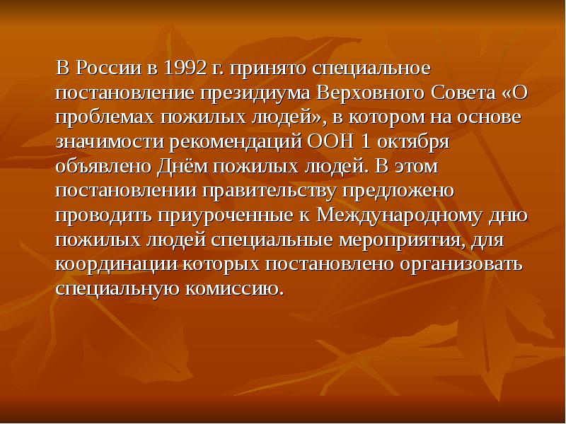Ваучер 1991. 1992 г 1 октября. Приватизационный чек 1992 год россия. Приватизация в россии 1990 года. Ваучерная приватизация а.