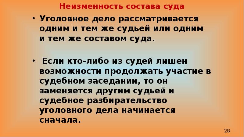 Продолжать участие. Продолжать участие. Продолжать участие. Продолжи школа это. Мои планы на следующий учебный год.