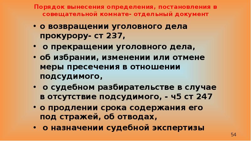 Отдельным документом