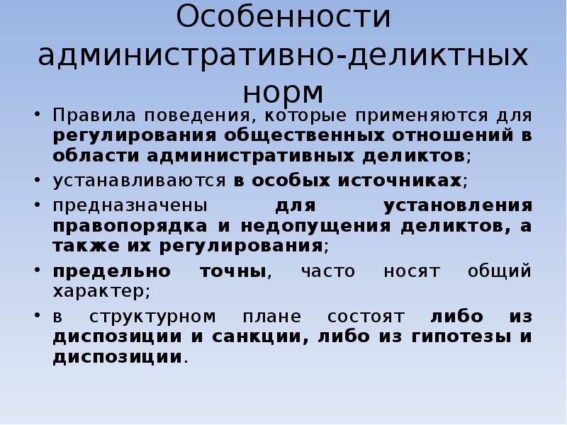 Специальные источники