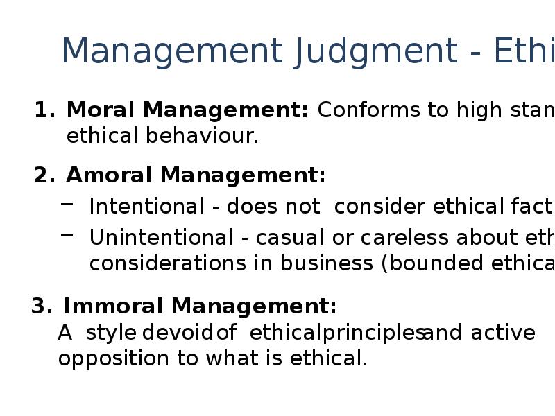 Реферат: Business Ethics
