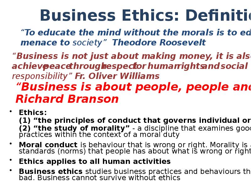 Реферат: Business Ethics