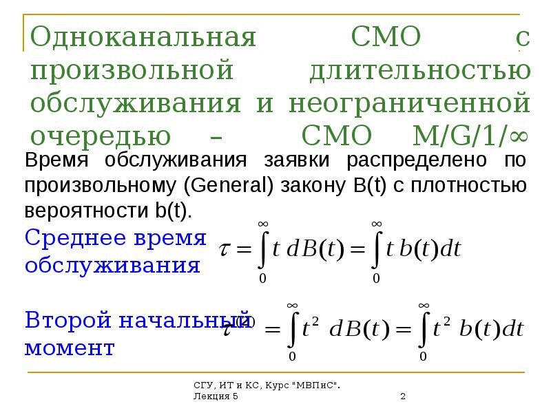 Проводилась одноканальная моно запись