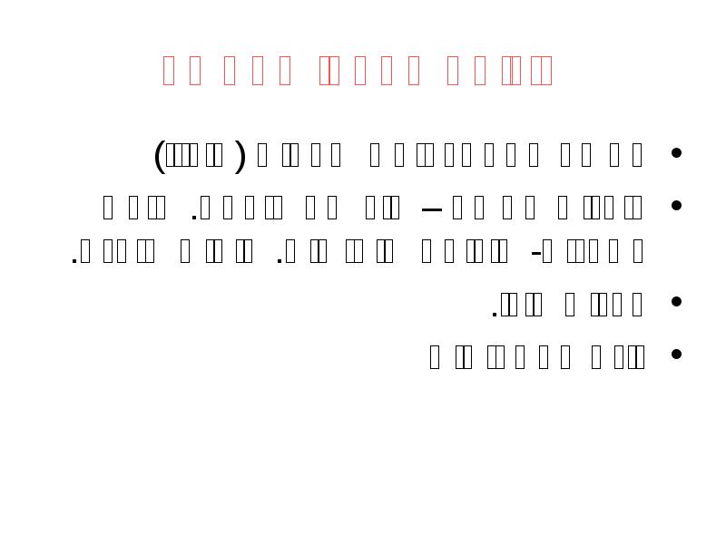 לוגיקה במדעי המחשב
מחשב מחקה יכולת שכלית (היגיון)
תוכנית מחשב – לוגיקה במדעי המחשב
מחשב מחקה יכולת שכלית (היגיון)
תוכנית מחשב –