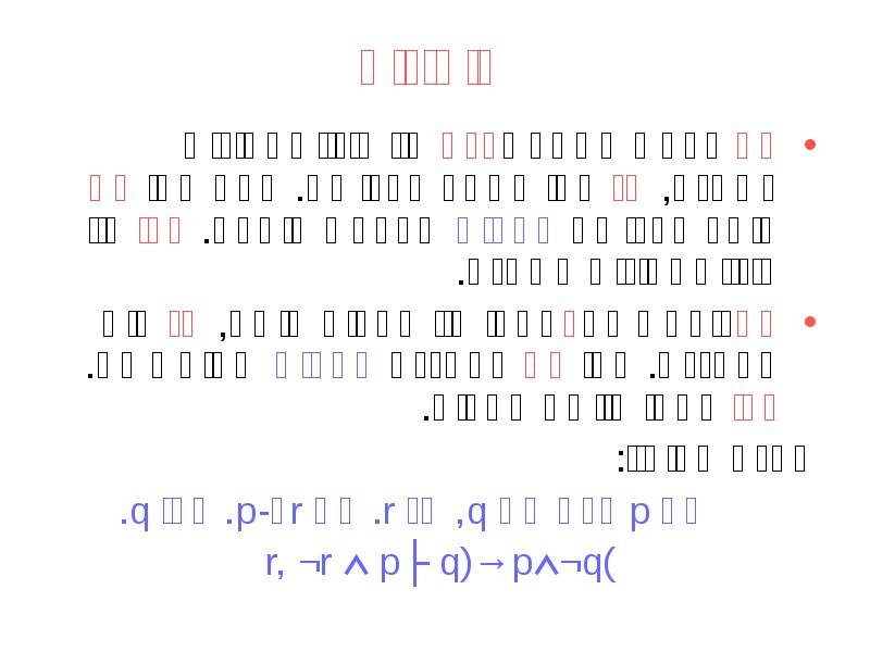 טיעונים
אם רכבת מאחרת וגם אין מוניות זמינות בתחנה, אז אלי טיעונים
אם רכבת מאחרת וגם אין מוניות זמינות בתחנה, אז אלי