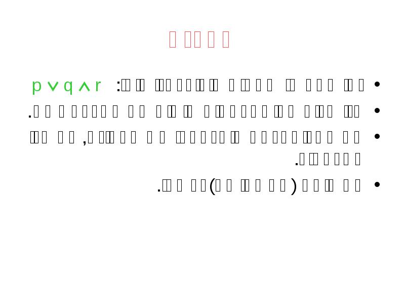 הצרנה
זהו מקס או שההוא מוריץ ואני ליצן: p הצרנה
זהו מקס או שההוא מוריץ ואני ליצן: p 