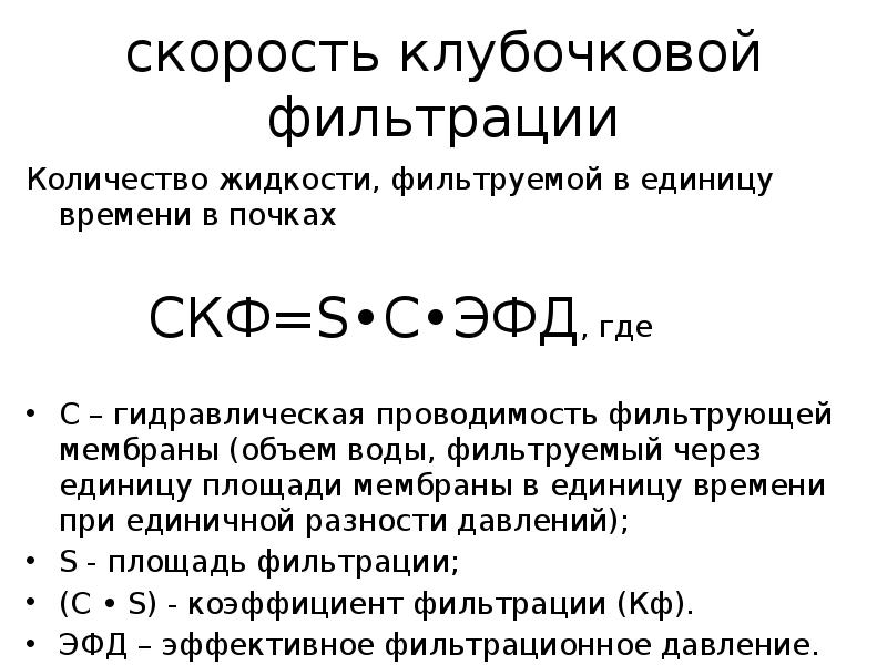 Скф мебель