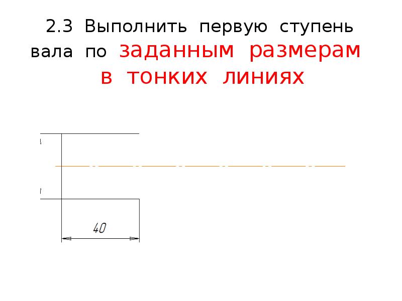 Что называется рабочим чертежом