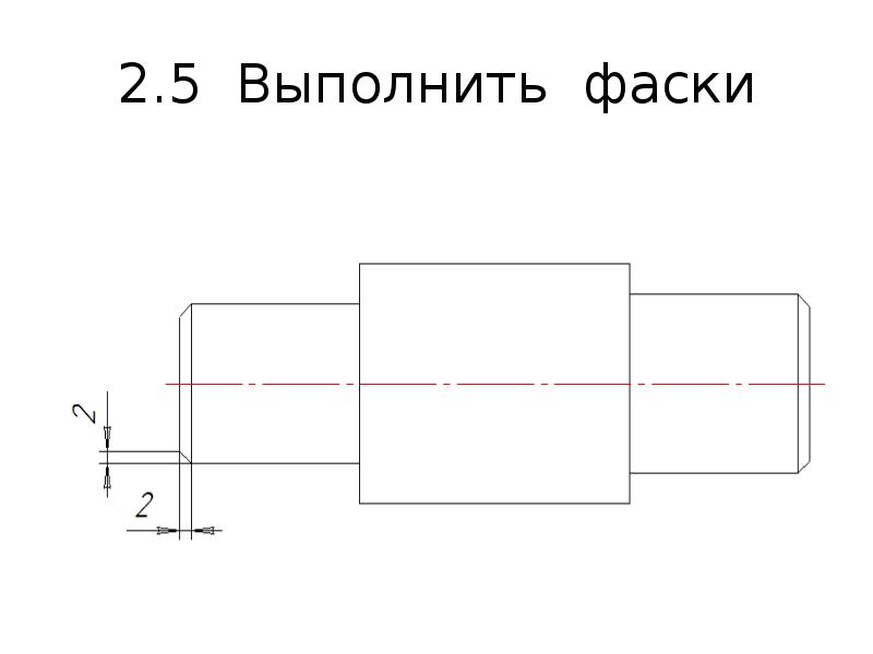 Как увеличить деталь на чертеже